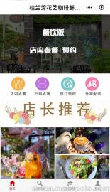 軟件開發及編程價格 軟件開發及編程批發 軟件開發及編程廠家 馬可波羅