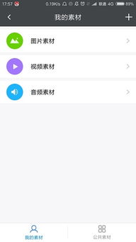 安東云app下載 安東云手機版下載v1.0 安卓免費版 當易網