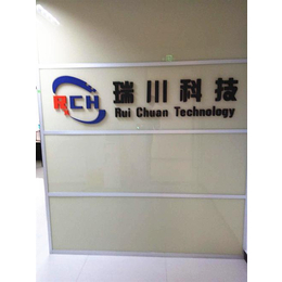 微信開發(fā)|鄭州中小型企業(yè)微信開發(fā)信譽高|【瑞川科技】(多圖)