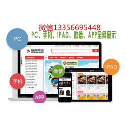 河北直銷軟件直銷系統(tǒng)制度開發(fā)定制公司排行榜_軟件開發(fā)_第一槍