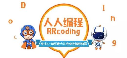 全國青少年電子信息智能創(chuàng)新大賽河南賽區(qū)選拔賽在鄭舉辦圓滿成功