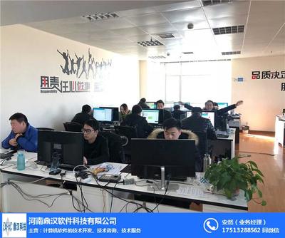 微信掃碼領紅包系統(tǒng)_領紅包系統(tǒng)_鼎漢軟件(查看)