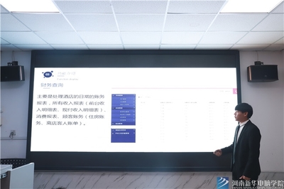 &ldquo;IDEA風暴&rdquo;軟件開發(fā)大賽項目匯報會精彩舉行