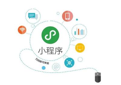 商城小程序開(kāi)發(fā)需要多少錢(qián)-濟(jì)源商城小程序-河南云信海網(wǎng)絡(luò)