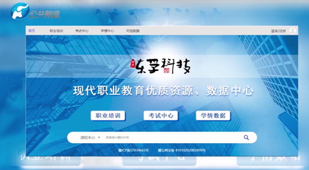 河南東孚電子科技:專注職教、扎根職教、服務(wù)職教