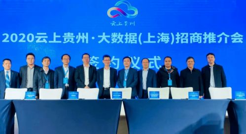 浦東產業動態簡報 2020年第50期