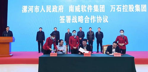 漯河市人民政府門戶網(wǎng)站 推動河南軟件產(chǎn)業(yè)高質(zhì)量發(fā)展的新引擎