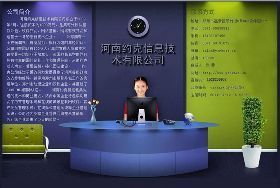 選擇一流軟件開發(fā)服務(wù)商 價格、優(yōu)勢與河南市場淺析