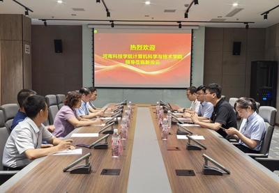 河南軟件開發(fā)市場調(diào)研與人才培養(yǎng)對接——計算機(jī)科學(xué)與技術(shù)學(xué)院暑期訪企拓崗活動紀(jì)實(shí)