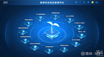 超3830億元中央資金投入高標(biāo)準(zhǔn)農(nóng)田建設(shè)，河南軟件開發(fā)企業(yè)迎來新藍(lán)海